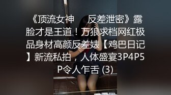 女王范大长腿黑丝骚货御姐▌美杜莎 ▌户外公园露出自慰干炮