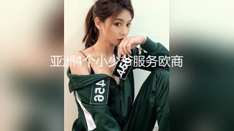 9 1哥矮挫胖上高女系列，逆天长腿的高三班花，情趣丝袜高跟摸奶子站立后入