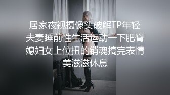 《姐弟乱伦》老姐下车就把裤子脱了❤️在外面撅起一个大屁股来对着我说受不了了快点来操她