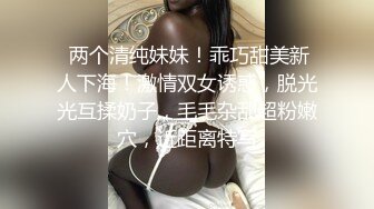 【自整理】行走的榨精妓女，每天丝袜高跟不重样，时刻都要榨干男人，风骚的老婆真的是天生的水性杨花！【NV】 (28)