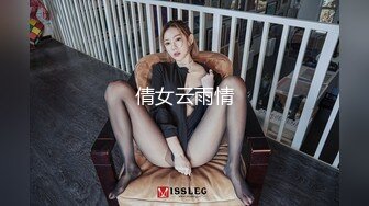 爆乳肥臀 细腰=神仙肉体WettMelons高清资源合集【18V】 (30)