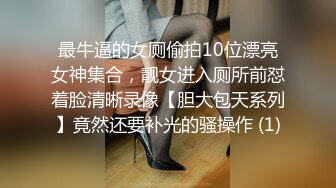 黑客破解家庭摄像头偷拍奶子坚挺身材不错的靓妹洗澡还不时对着镜头看