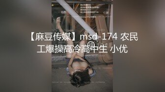 鲜嫩可口经典重温，趴下口交，