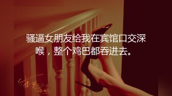 《骚宝》男技师偷拍女客人SPA服务，精油推屁股