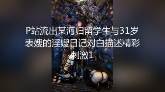 小伙带着身材火爆的女友换上情趣丝袜吃鲍鱼啪啪啪