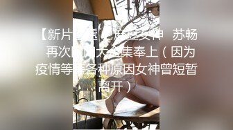 真实露脸大学生！土豪重金定制，发育丰满美乳美臀漂亮大学生接私活，秀口活秀腿秀奶子，道具紫薇炸裂 (1)