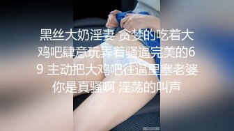 《挣钱买奥迪拉水泥》小胖约泡搞金融少妇阿姨一顿宵夜搞掂还夸小胖帅差点没把我笑喷