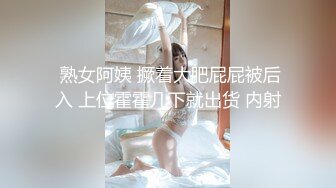 微信上认识的97年清纯小美女,脱掉内裤发现原来是极品无毛B,没忍住射了她一脸！