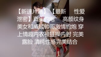 超人气91高颜值萝莉美少女 多乙 酷似全职高手老板娘江疏影 白皙粉嫩蜜壶极致慢摇感受炽热肉壁层层刮擦