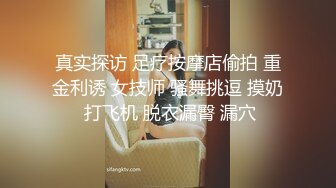 天花板级清纯白虎女神【米胡桃】 爸爸不要！都射到小穴里面了~清纯又反差小母狗太让人上头了