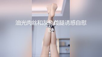 【颜射吃精】漂亮美女吃鸡啪啪，撅着屁屁被无套后入，操的很舒坦表情享受