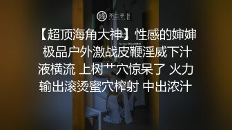 TMG029 甜甜 巨乳表妹被医生爆操止痒 天美传媒