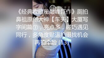 [台模美女写真]浴室诱惑Lena