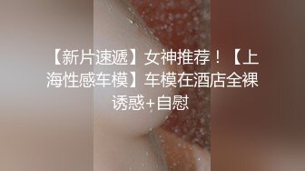 ❤️足控必看【玉足长腿】端庄新人女神各种丝袜舔脚足交