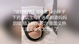 白虎小骚货第一视角