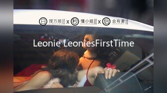 【新片速遞 】 漂亮美妖·❤️ eeegon ❤️· 多人运动，房间充斥妖味，美丽得不像话，前后堵嘴！