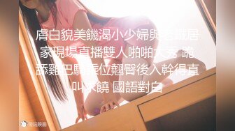 新片速递《小老头良家少妇探花》两个社会小哥酒店约炮工厂少妇3P