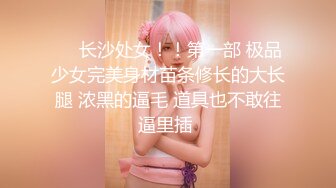 近期最火的女神【樱桃】【下】舞蹈专业出身，神似江疏影，极品美乳，小逼逼真干净，身姿曼妙迷 (3)