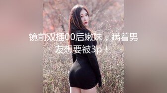 ?学院风萌妹?清新小可爱〖TopSweetBaby〗超反差眼镜娘学妹JK制服表面看起来很乖巧可爱少女胴体让人流口水