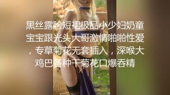 眼镜男带自己大奶老婆和群內俩大哥3P交流,被艹的高潮不断