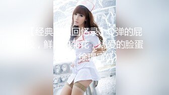 极品反差淫婊！OF火爆NTR顶级绿帽骚妻【牛奶巧克力】最新私拍，参加淫乱俱乐部品味各种猛男3P乱交 (18)