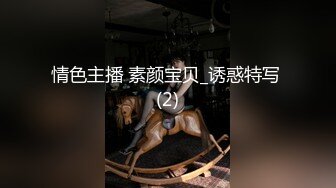 大屌萌妖 · 晋音音 · 短发贵妇美人，身下的仙女棒愈发难受，想要火山喷发了 ！