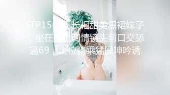 爆乳眼鏡騷禦姐與老鐵居家現場直播雙人啪啪大秀 舌吻摳穴調情騎乘位抱著屁股猛操幹得直叫求饒 國語對白