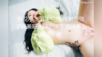 家政男偷玩主人炮机,被发现后,与主人互艹 下集