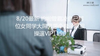 STP25203 极品凹凸有致美妙身材网红尤物▌小鹿酱 ▌无内包臀湿滑窗前做爱 后入极湿白虎嫩鲍 好刺激白浆裹满肉棒 VIP2209