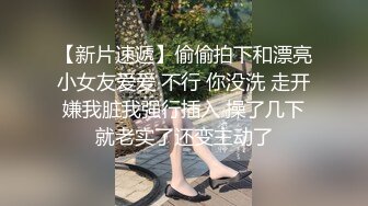 【新片速遞 】  少妇偷情 骚逼想我了没有 想 流了好多水 啊啊 用力操我 我就喜欢你这样干我 进门就舔逼 操的骚话不停 