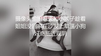 起点传媒 xsjyh-08 夜路走多了总会遇到骚逼-苏菲