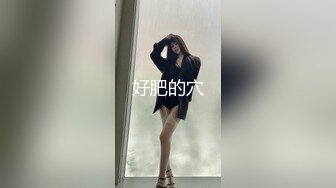 美女吃鸡啪啪 输出丰腴 奶子大 鲍鱼肥 被无套输出