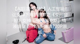 【自整理】Farfallasexwife222  喝尿 户外3P 朋友的妻子很玩儿得开 黑丝诱惑 暴力深喉  【NV】 (93)