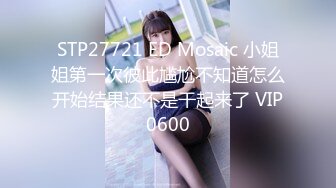 国产麻豆AV 拍摄花絮 Part2 MD0063