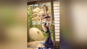 口活很棒的巨乳美女被操得淫水粘着鸡巴啪啪响