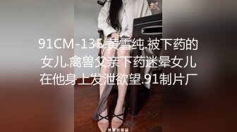 STP15730 甜美牛仔短裤妹子，穿上白色网袜沙发上骑坐抽插，床上侧入大力猛操呻吟