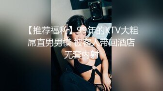  爆乳气质美御姐，一对豪乳白又嫩，炮友操逼，大屌吸吮深喉，骑上来自己动