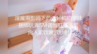 翘臀美女约会合集