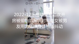 【高清剧情】在家跟男朋友做爱,结果被人入室抢劫,在男友面前强上了我