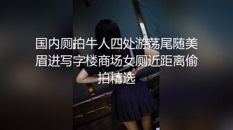 私拍跟男友啪啪约好姐妹一起来3P 男友还服务姐妹