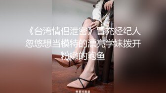 约操高颜值时尚美女到酒店，高挑大长腿白衣牛仔裤 这性感极品肉体看了就欲望躁动想搞她，揉捏爱抚猛力操【水印】