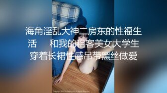 中文字幕 女神葵司的颜值肉体真是太迷人了