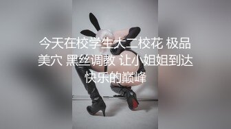 微博嫩妹『萌萌的奶卉&amp;闺蜜』露脸热闹的公元踏青真空露出