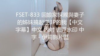 两个极品外围女酒店开房淫乱4P