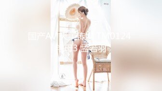 【麻豆传媒】mth-0112 混血御姐蜜桃韵味