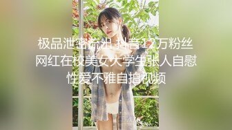 超顶LPL前职业选手WE大舅子前妻▌Yuka▌韩系大尺度私拍 淫具的奴隶 肛塞乳夹炮机 赤裸裸色诱 (1)