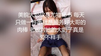 推推良家韵味十足爱吃精淫妻【小爱同学】淫乱日常自拍视图遭曝光733P+86V