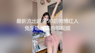 十月新流出 私房大神极品收藏 商场女厕全景后拍系列 红衣美女撅起牛仔裤尿尿无水印原版