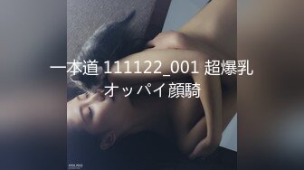 3/30最新 36D巨乳风骚的大屁股跟小哥玩69舔逼口交大鸡巴VIP1196