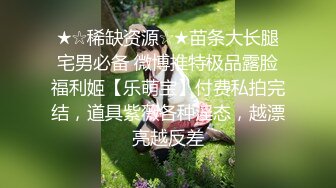 带女友野外车震，疯狂摩擦G点